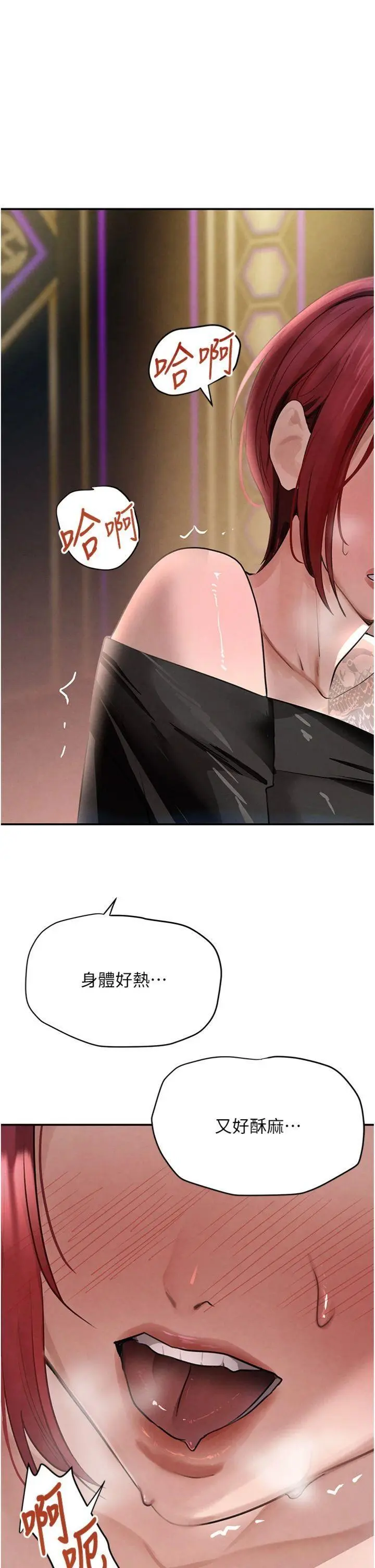 第35話  欣賞女老闆的阿嘿顏_黑道千金