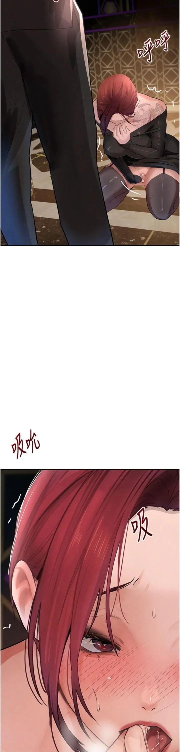 第35話  欣賞女老闆的阿嘿顏_黑道千金