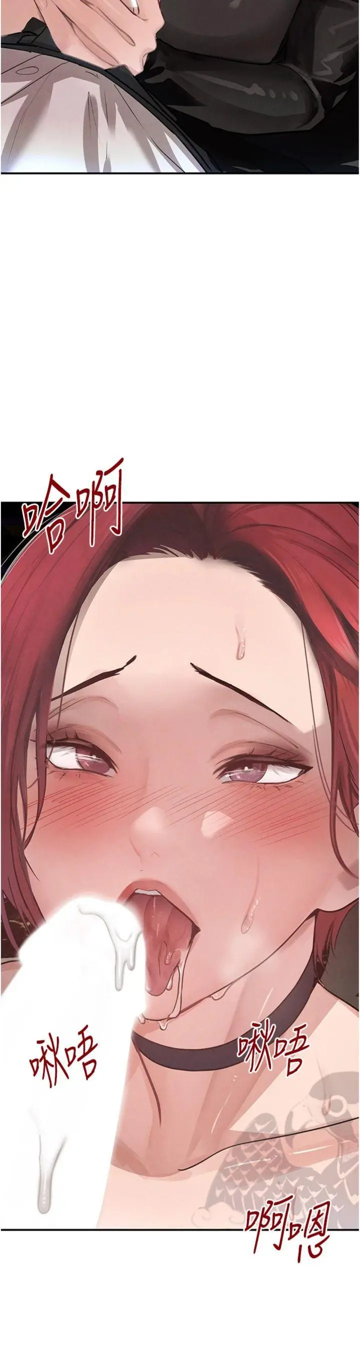 第35話  欣賞女老闆的阿嘿顏_黑道千金