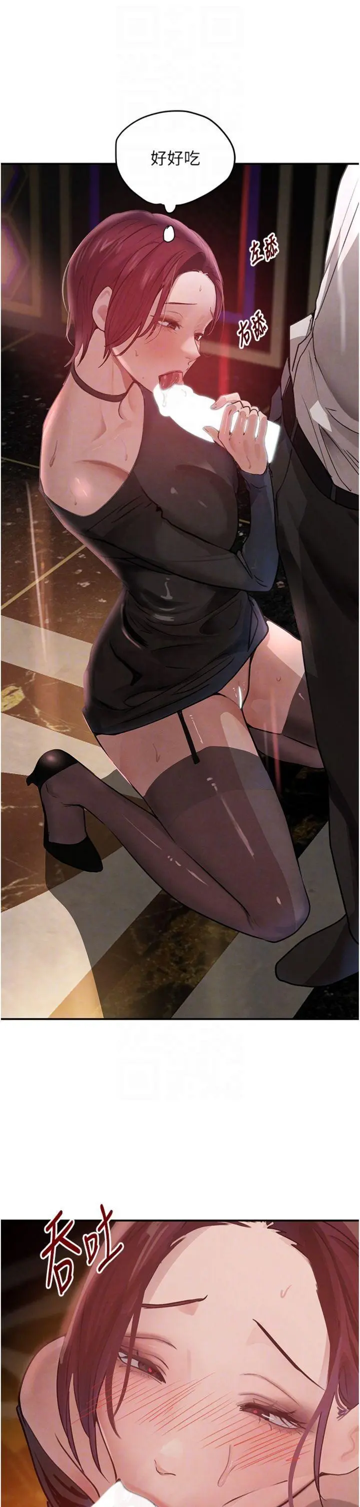 第35話  欣賞女老闆的阿嘿顏_黑道千金