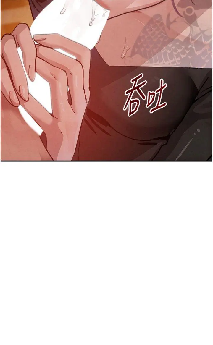 第35話  欣賞女老闆的阿嘿顏_黑道千金