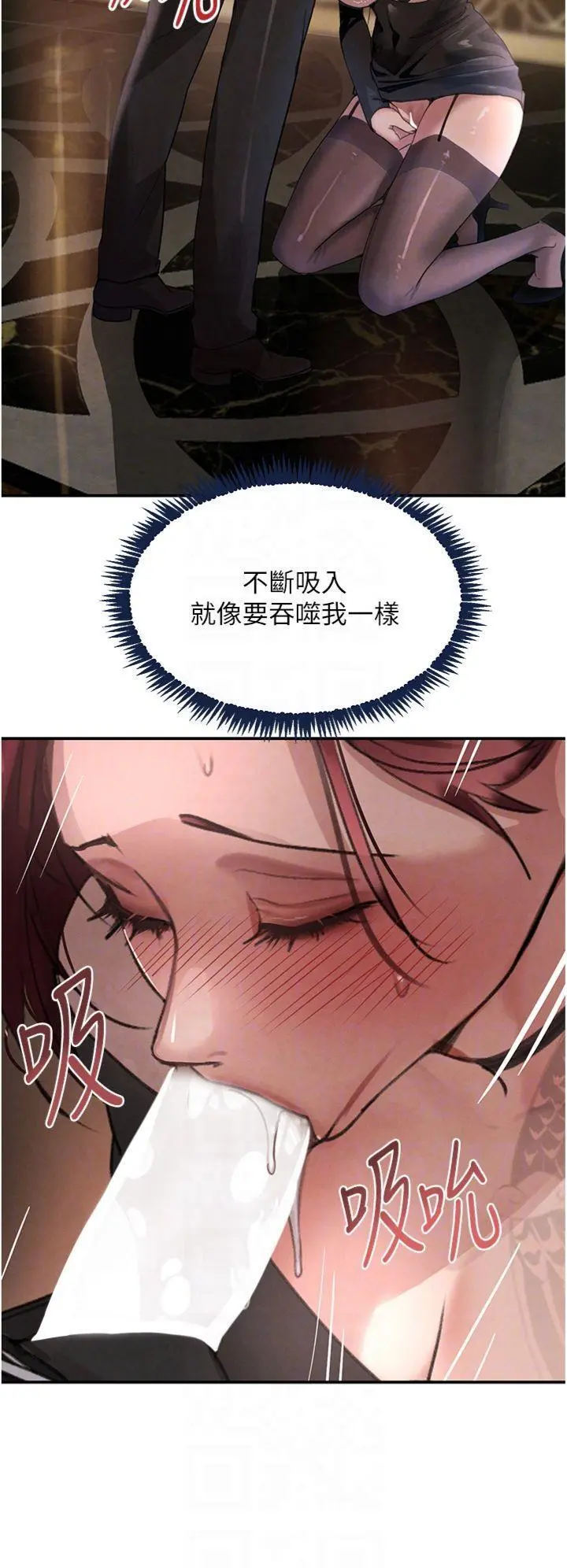 第35話  欣賞女老闆的阿嘿顏_黑道千金