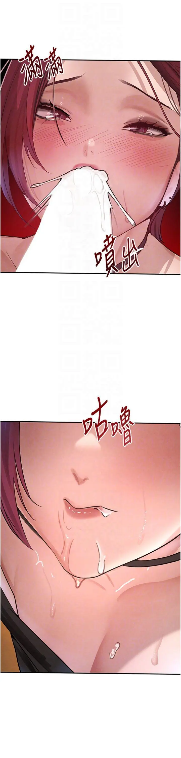 第35話  欣賞女老闆的阿嘿顏_黑道千金