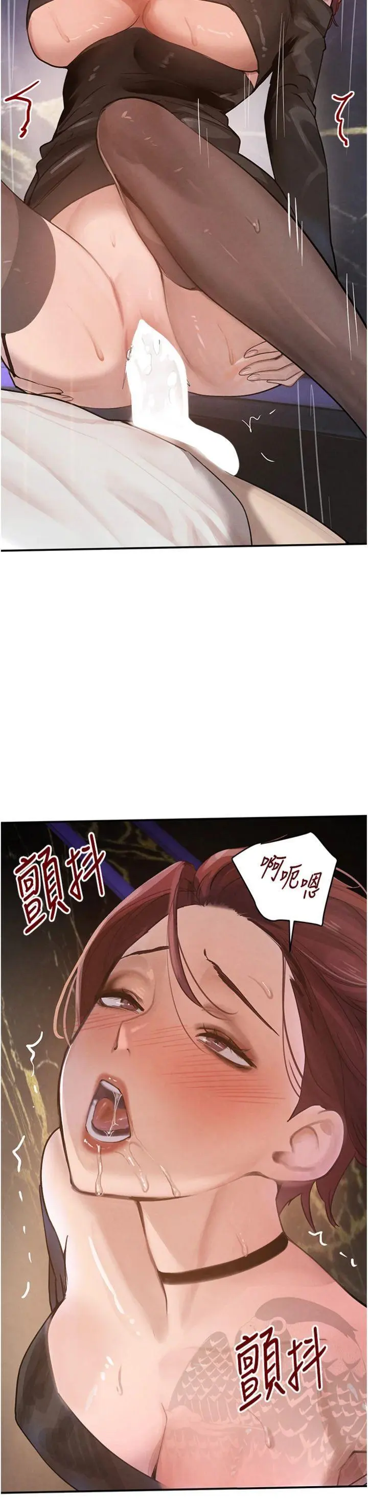 第35話  欣賞女老闆的阿嘿顏_黑道千金