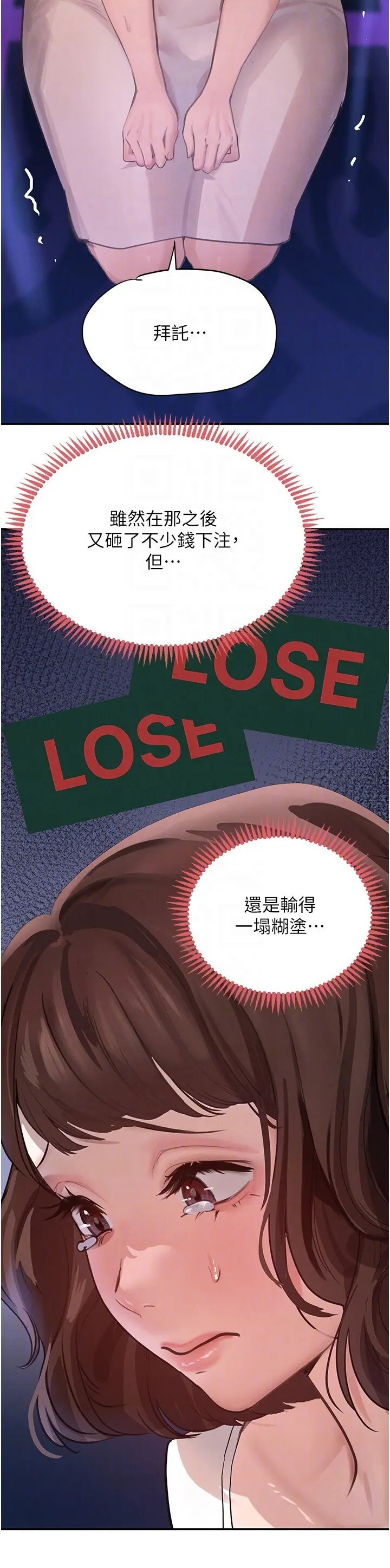 第34話  用催情藥強迫亂交_黑道千金