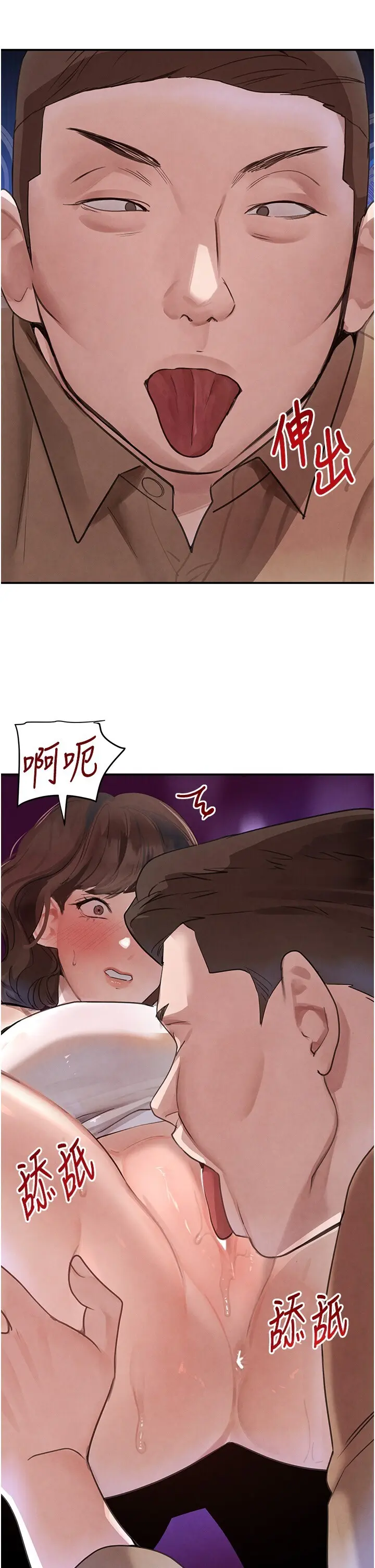 第34話  用催情藥強迫亂交_黑道千金