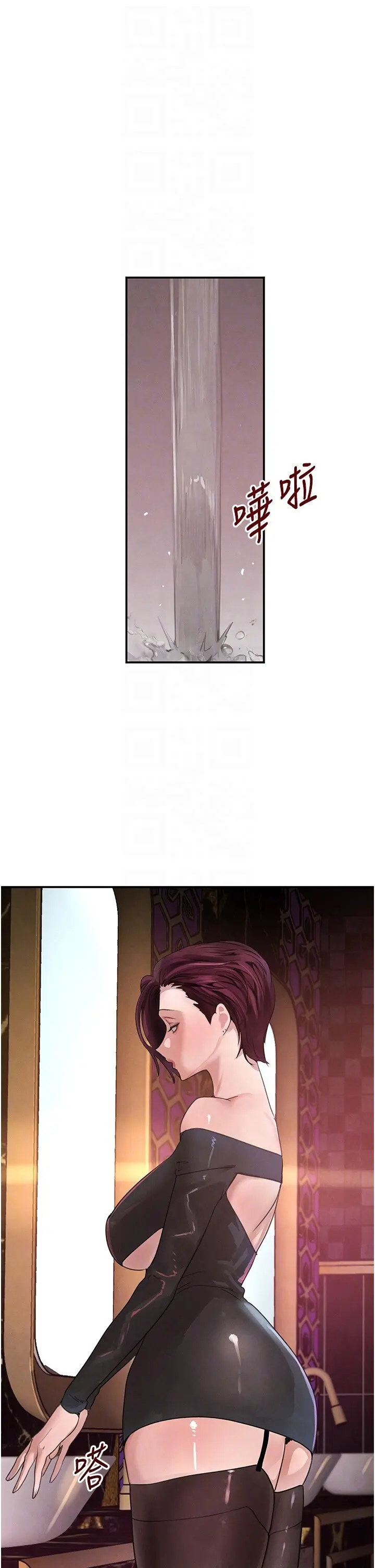 第34話  用催情藥強迫亂交_黑道千金