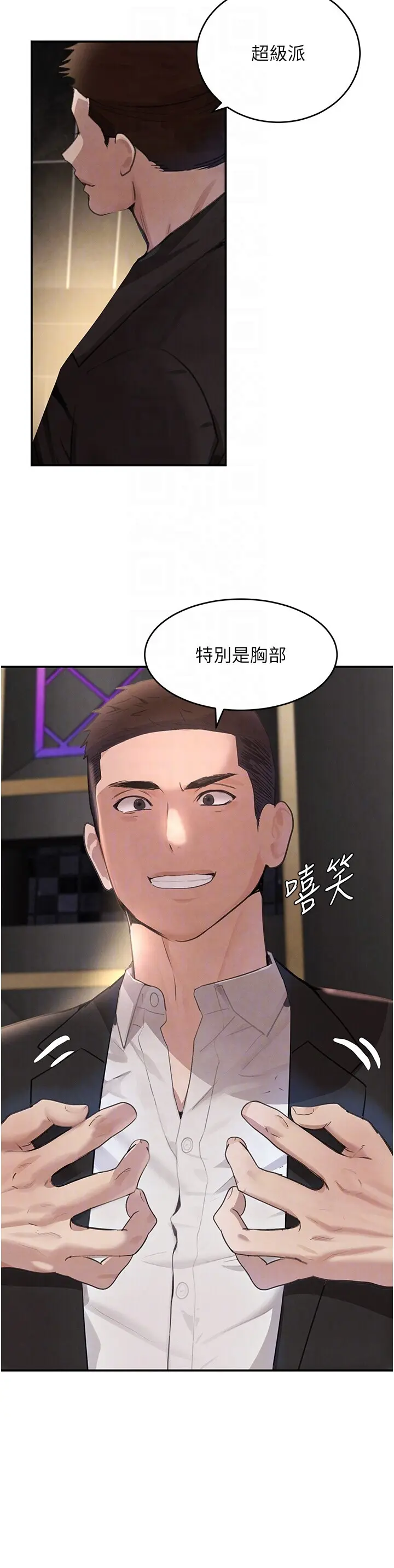 第34話  用催情藥強迫亂交_黑道千金