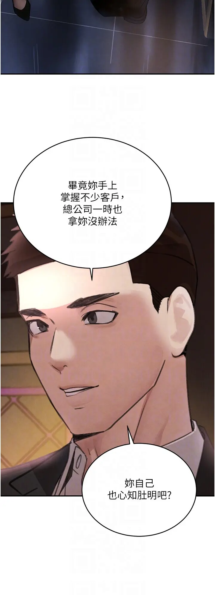 第34話  用催情藥強迫亂交_黑道千金