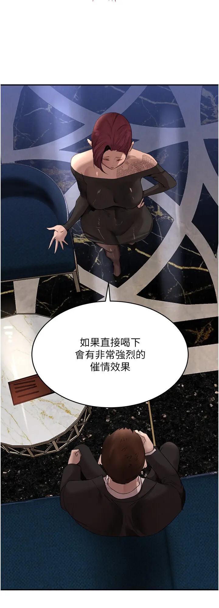 第34話  用催情藥強迫亂交_黑道千金