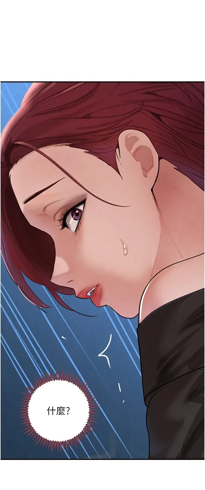 第34話  用催情藥強迫亂交_黑道千金