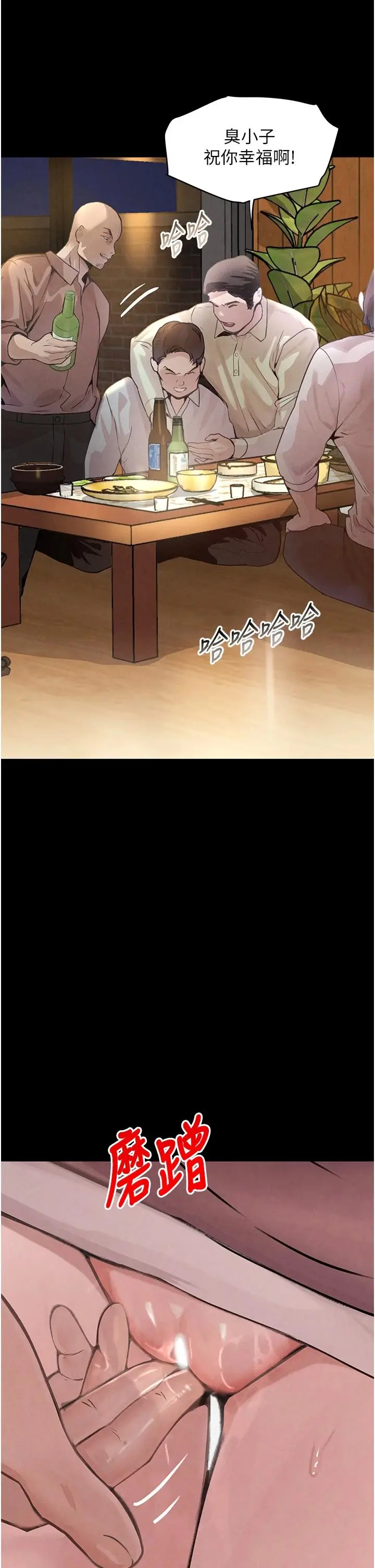 第32话  享用大嫂的可口胴体_黑道千金