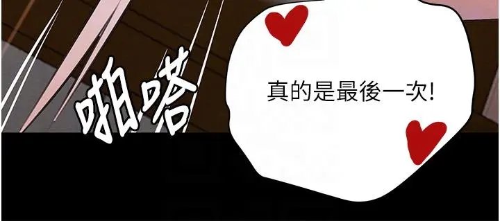 第32话  享用大嫂的可口胴体_黑道千金