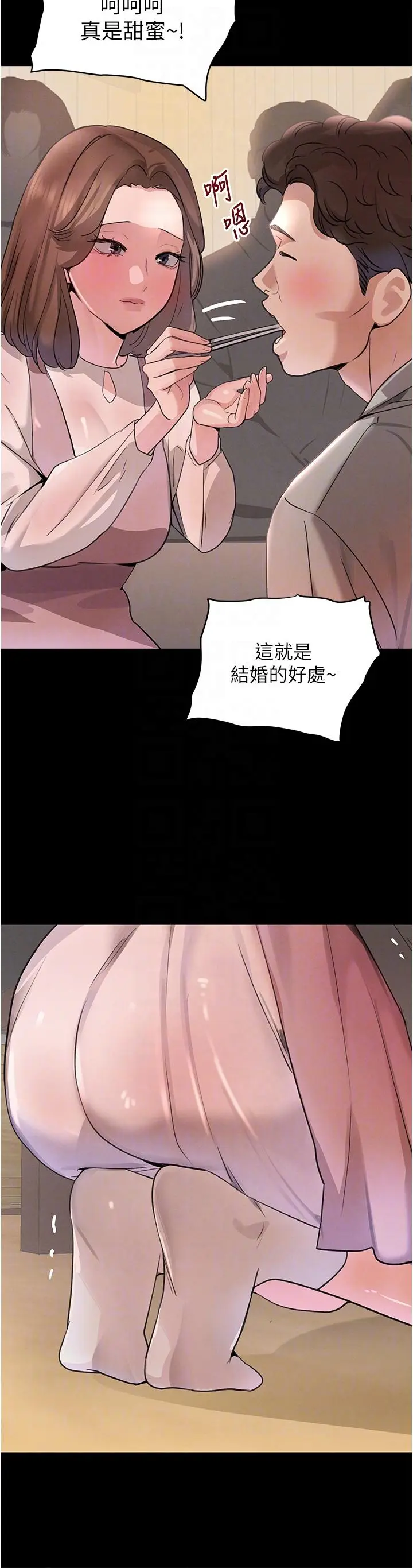 第32话  享用大嫂的可口胴体_黑道千金