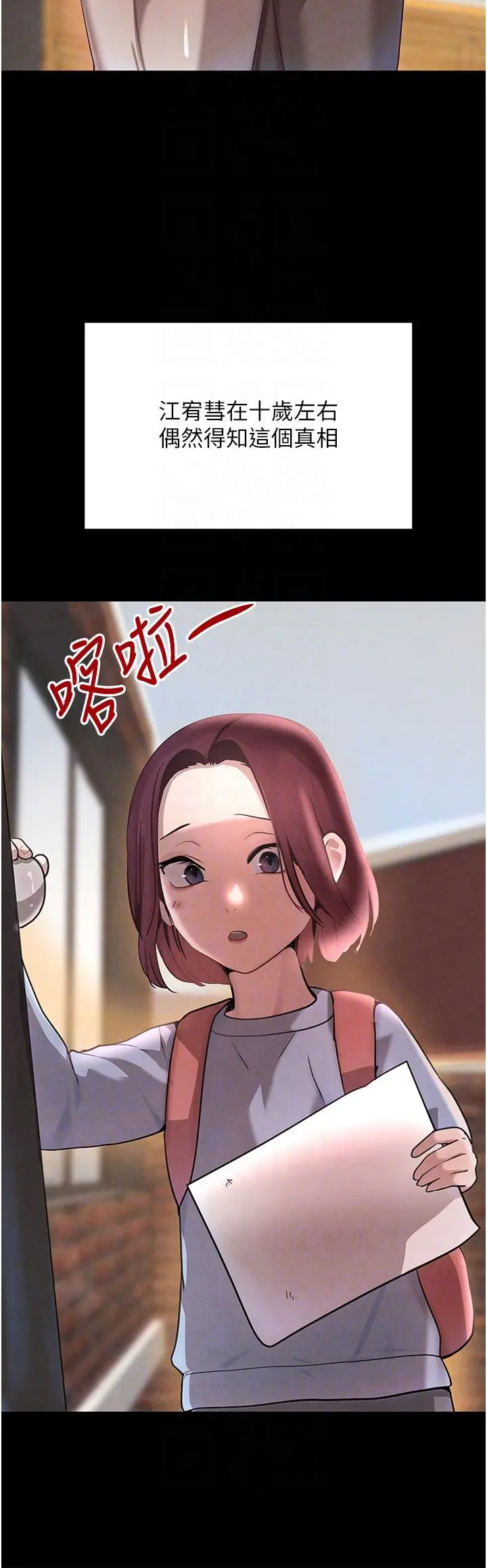 第32话  享用大嫂的可口胴体_黑道千金