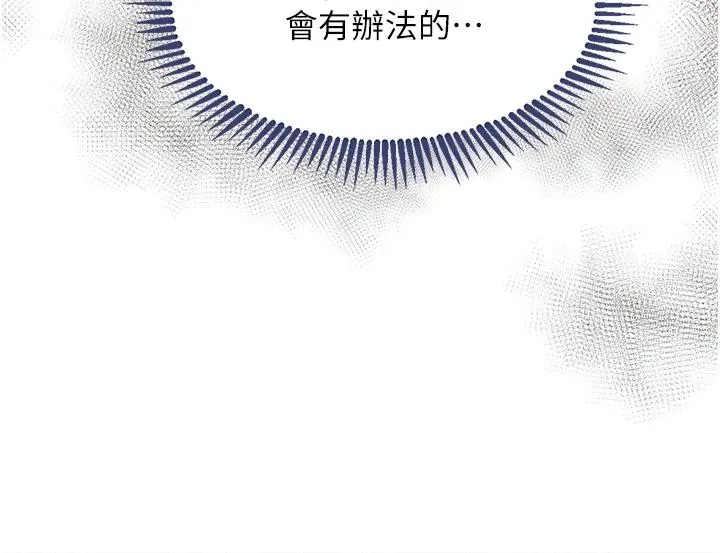 第32话  享用大嫂的可口胴体_黑道千金