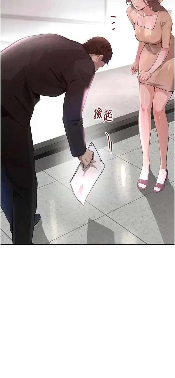 第31话  在办公室让秘书服务_黑道千金