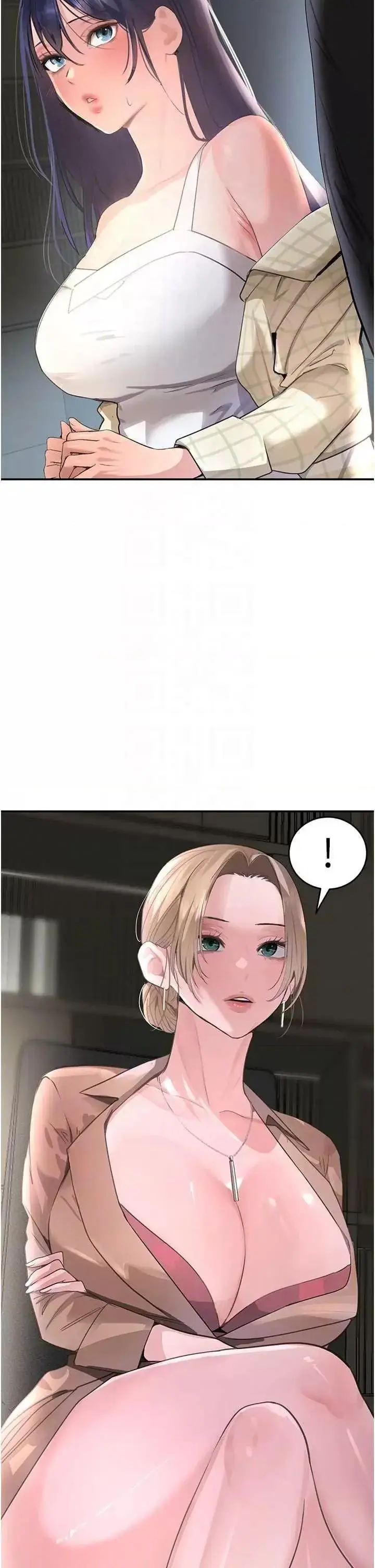 第31话  在办公室让秘书服务_黑道千金