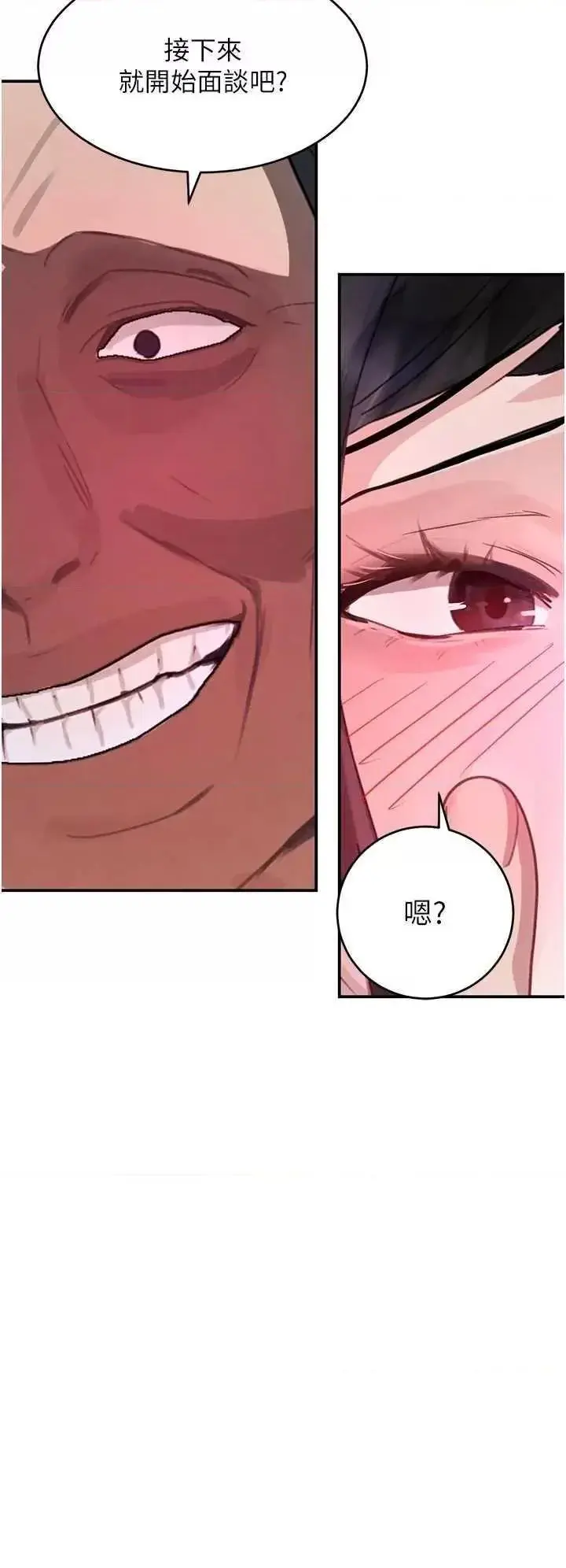 第31话  在办公室让秘书服务_黑道千金