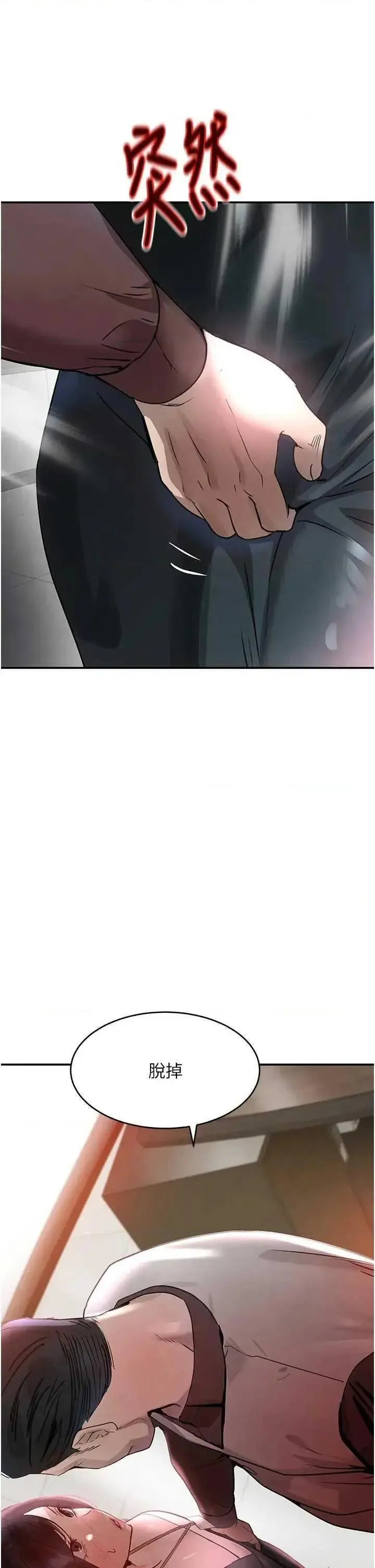 第31话  在办公室让秘书服务_黑道千金