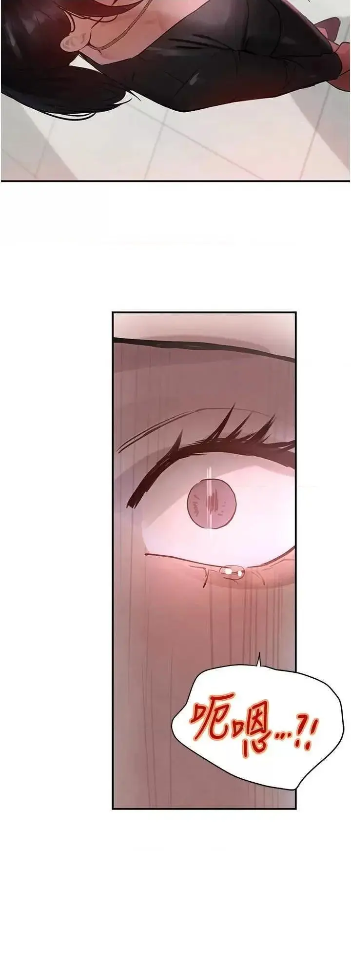 第31话  在办公室让秘书服务_黑道千金