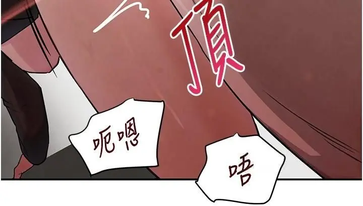 第31话  在办公室让秘书服务_黑道千金
