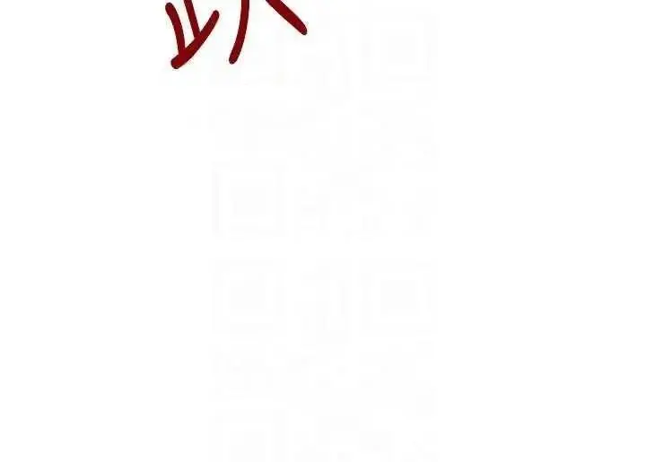 第30话  浴室热气下激烈交合_黑道千金