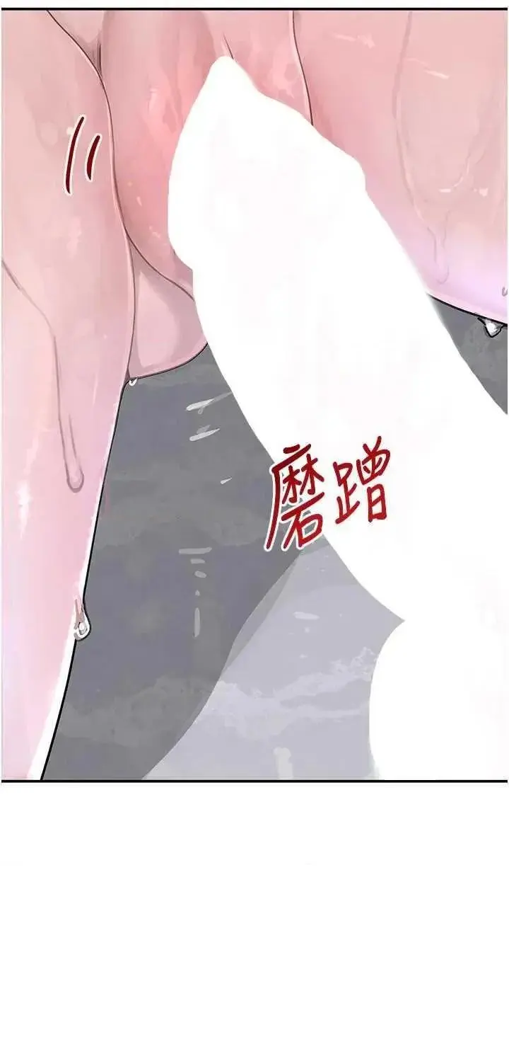 第30话  浴室热气下激烈交合_黑道千金