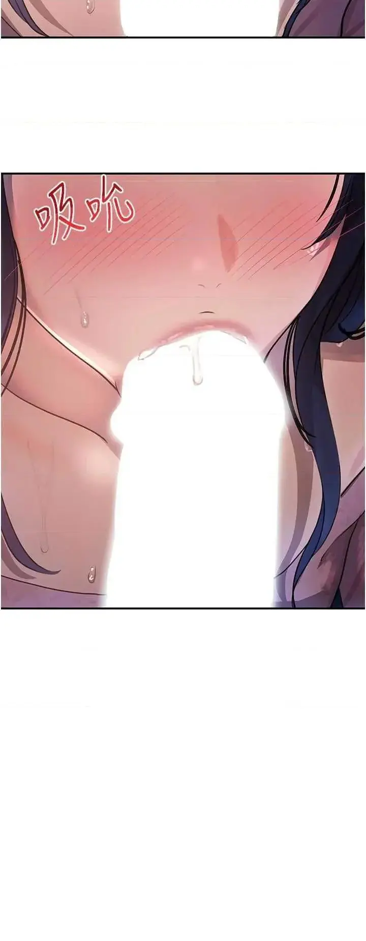 第29话  神祕巨乳妹突袭战局_黑道千金