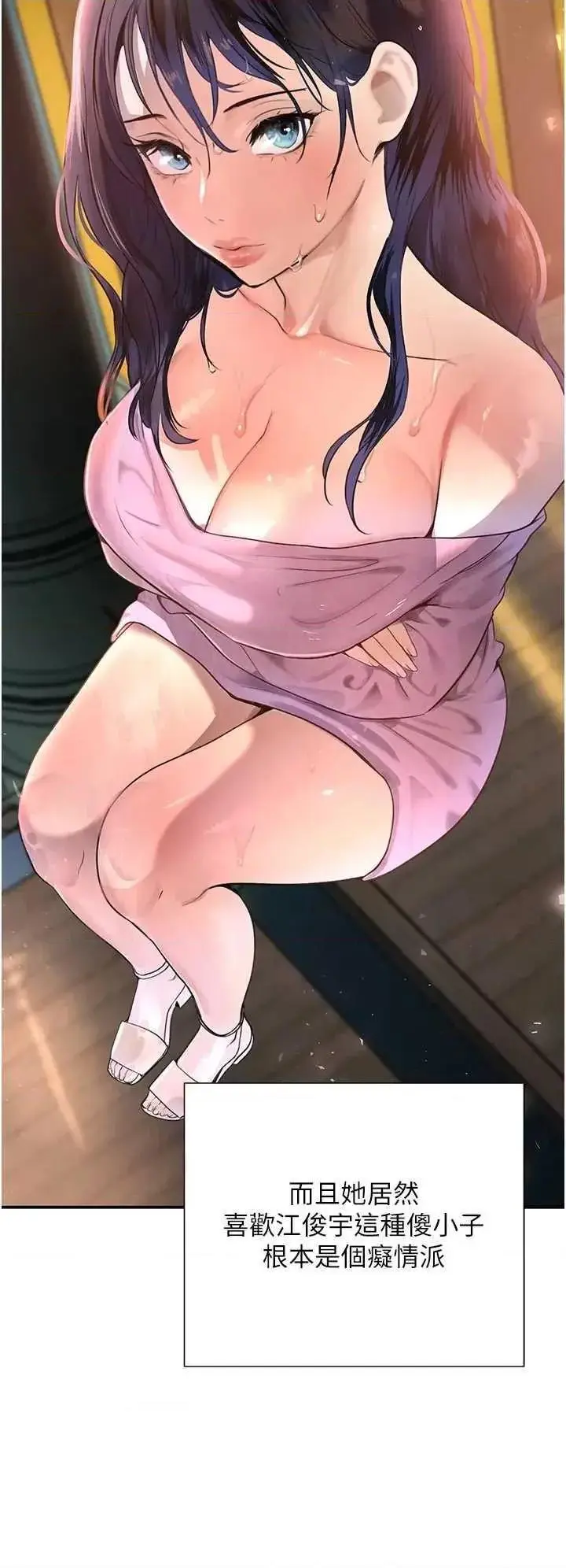 第29话  神祕巨乳妹突袭战局_黑道千金