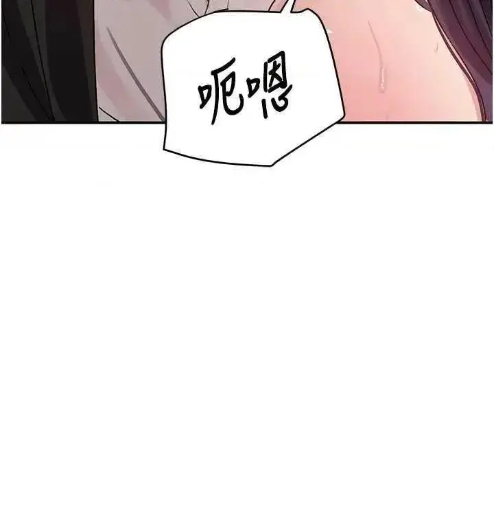 第28话  跟妹妹在公园野战_黑道千金