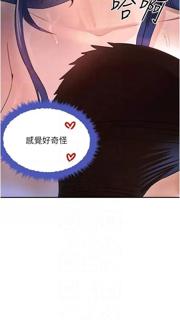 第28话  跟妹妹在公园野战_黑道千金