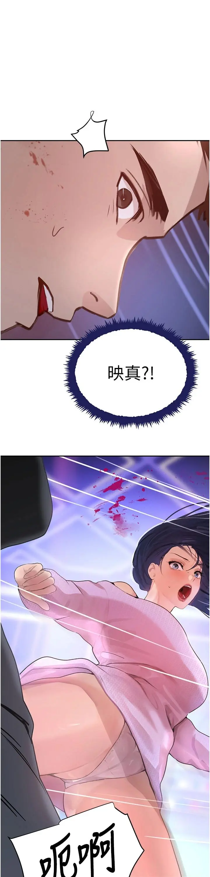 第27话  在雨中情不自禁_黑道千金