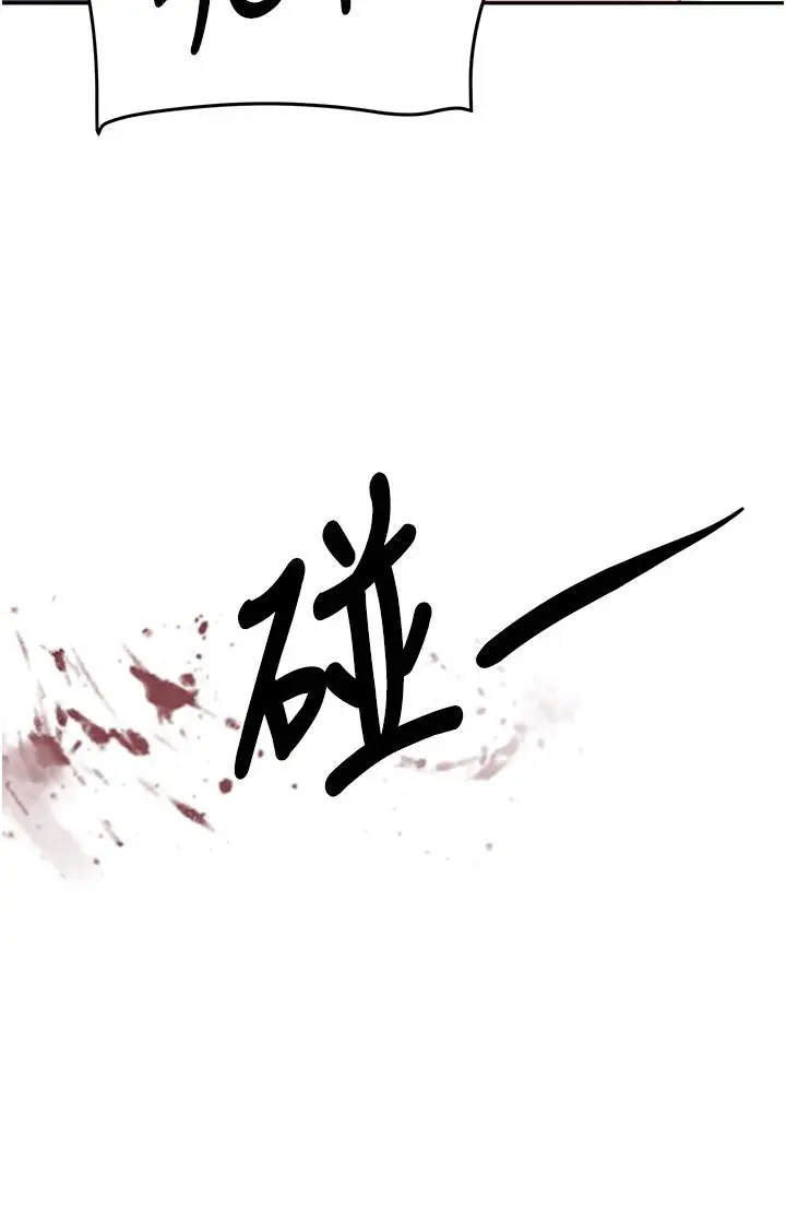 第27话  在雨中情不自禁_黑道千金