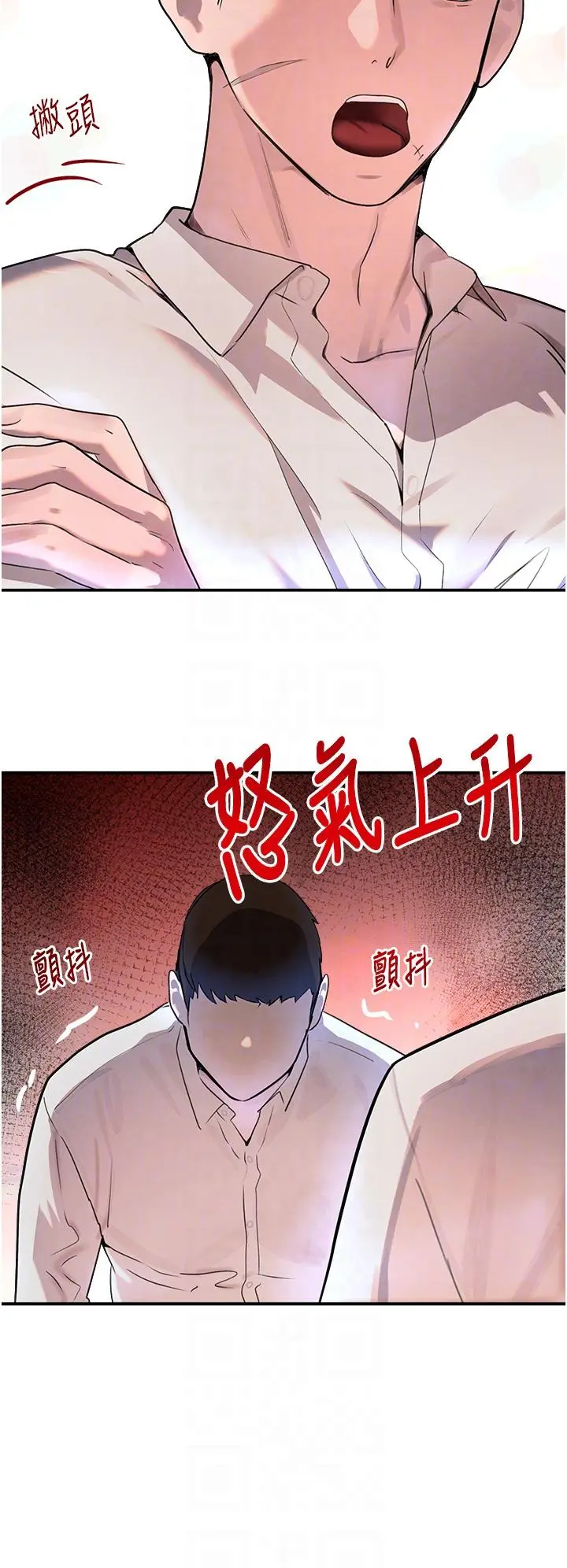 第27话  在雨中情不自禁_黑道千金