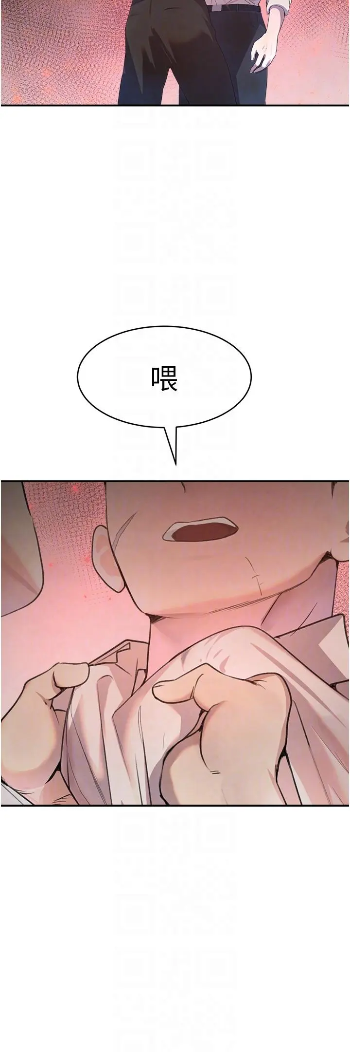 第27话  在雨中情不自禁_黑道千金