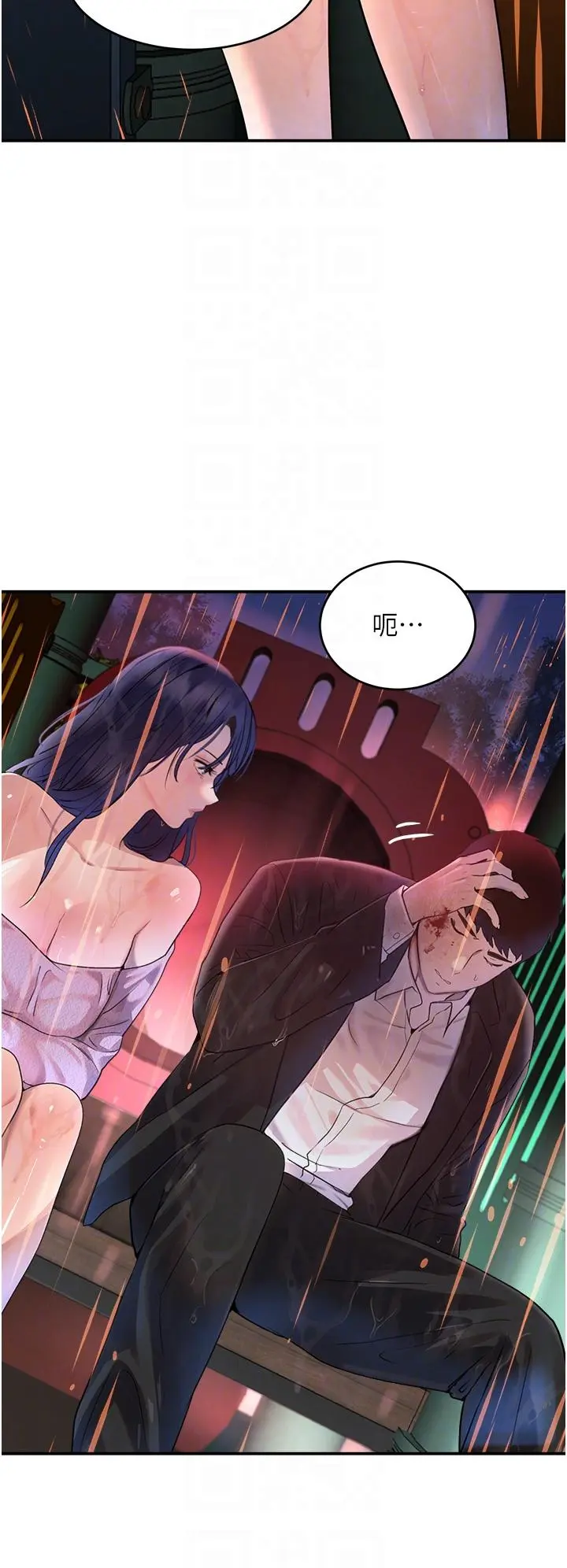 第27话  在雨中情不自禁_黑道千金
