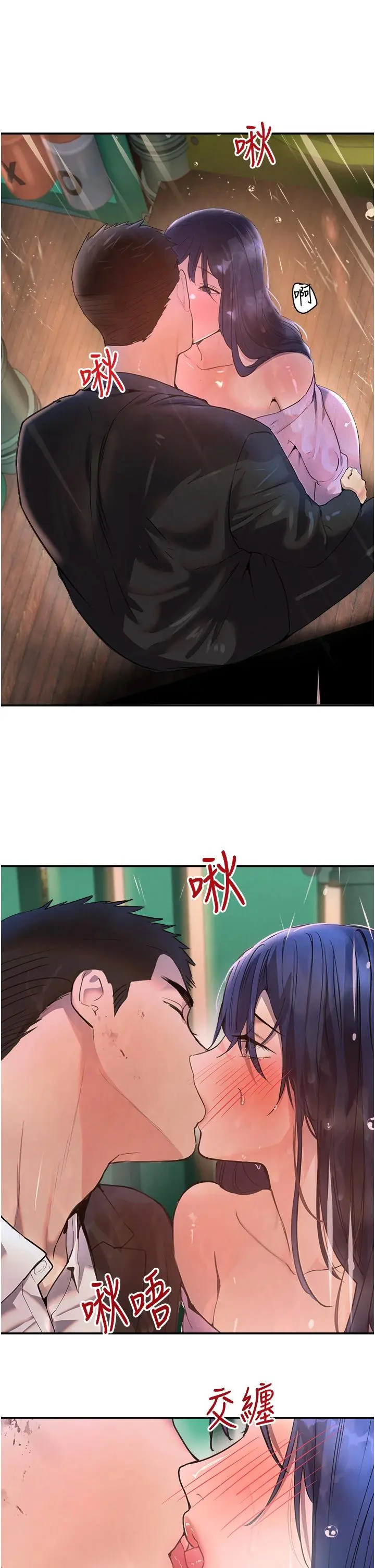 第27话  在雨中情不自禁_黑道千金