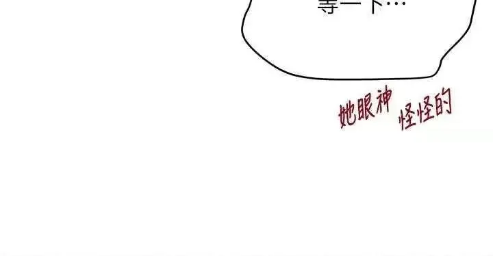 第26话  被迫参与百合play_黑道千金