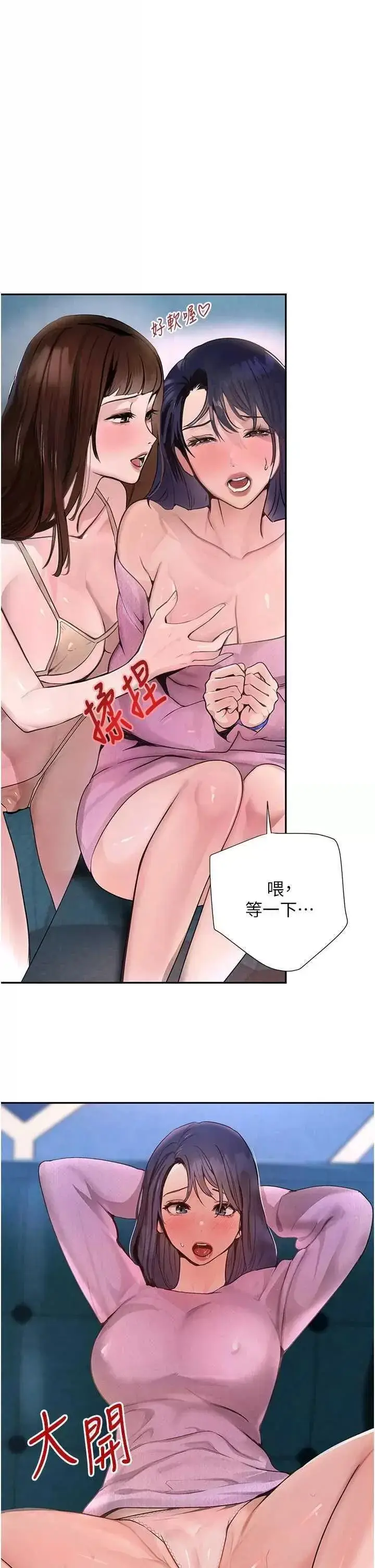 第26话  被迫参与百合play_黑道千金