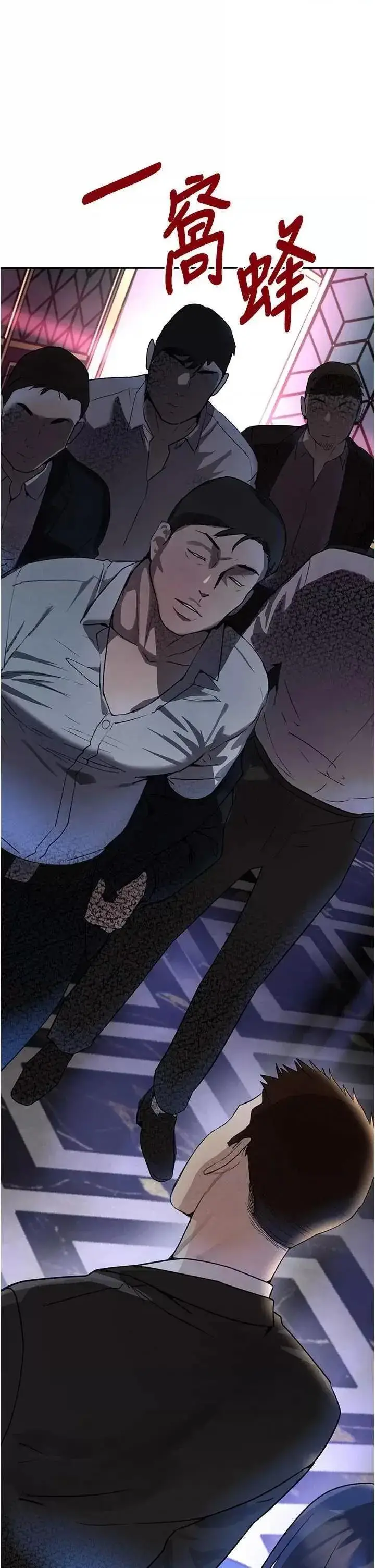 第26话  被迫参与百合play_黑道千金