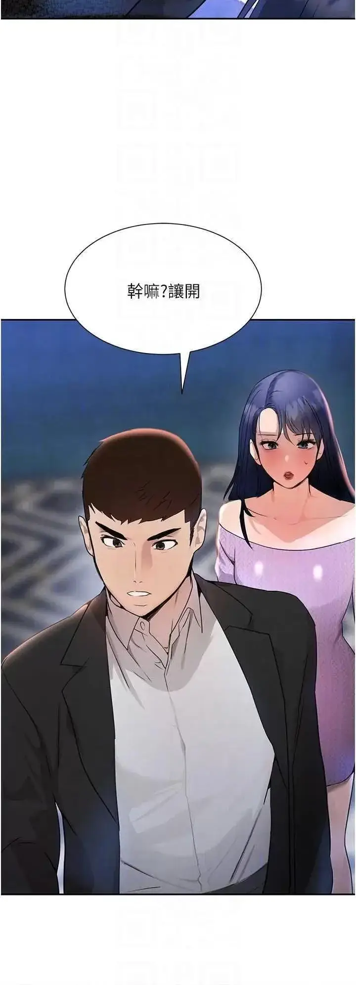 第26话  被迫参与百合play_黑道千金