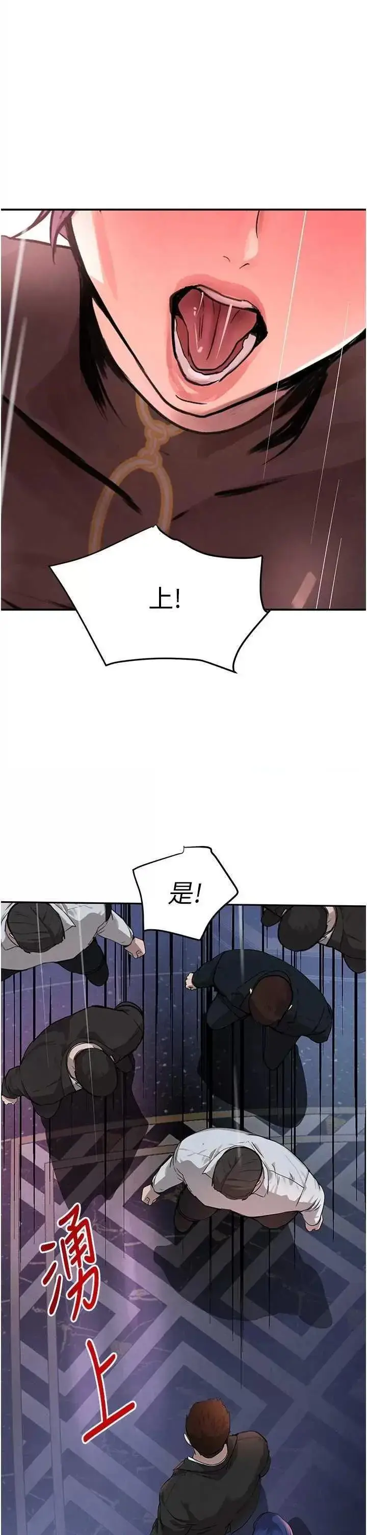第26话  被迫参与百合play_黑道千金