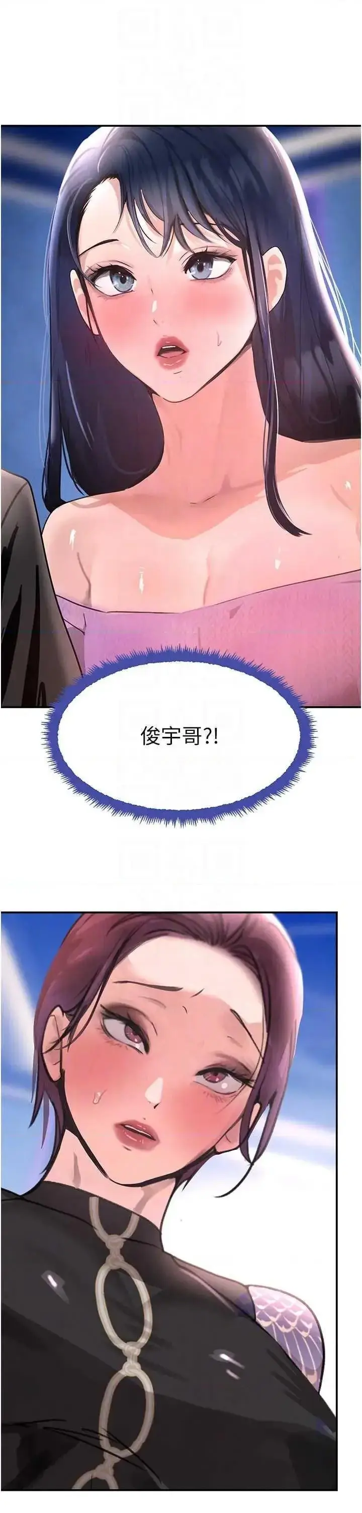 第26话  被迫参与百合play_黑道千金