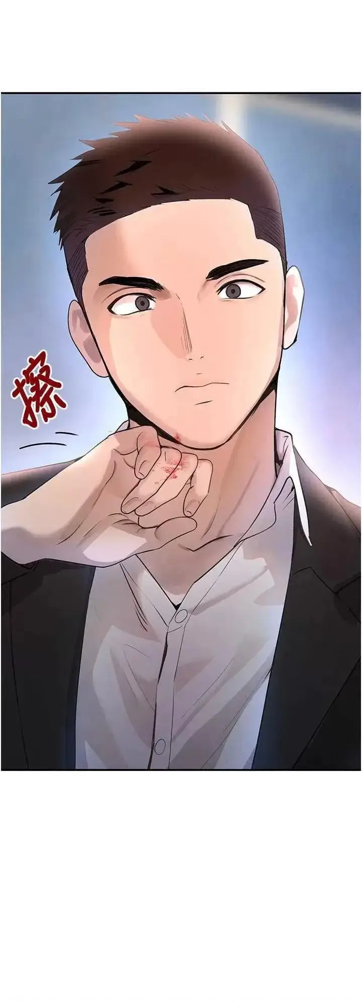 第26话  被迫参与百合play_黑道千金