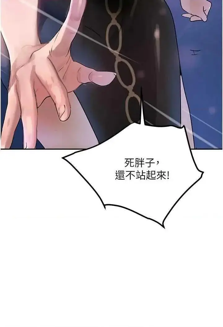 第26话  被迫参与百合play_黑道千金