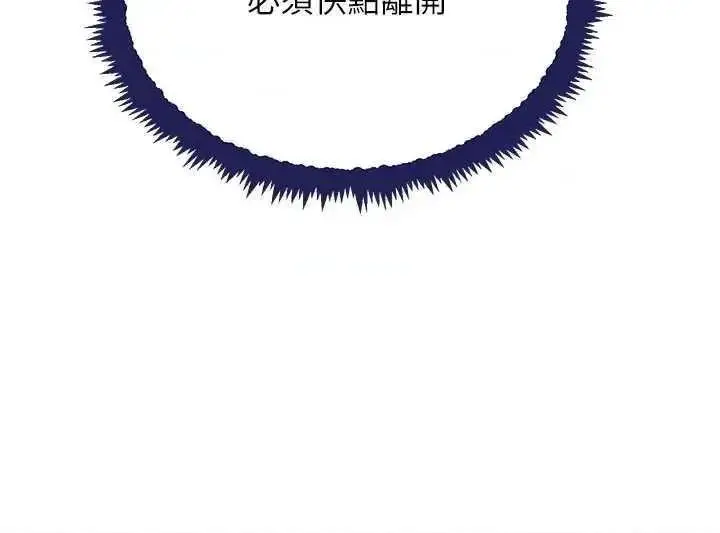 第26话  被迫参与百合play_黑道千金