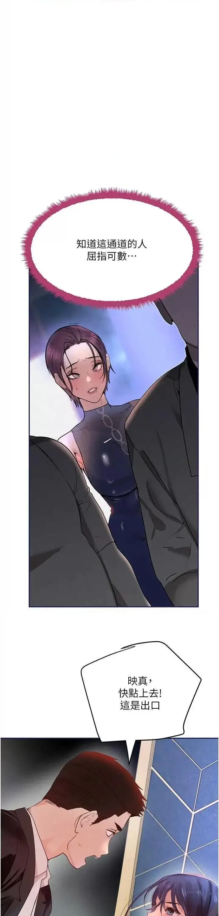 第26话  被迫参与百合play_黑道千金