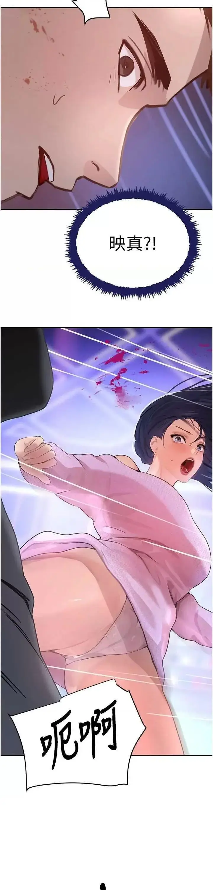 第26话  被迫参与百合play_黑道千金