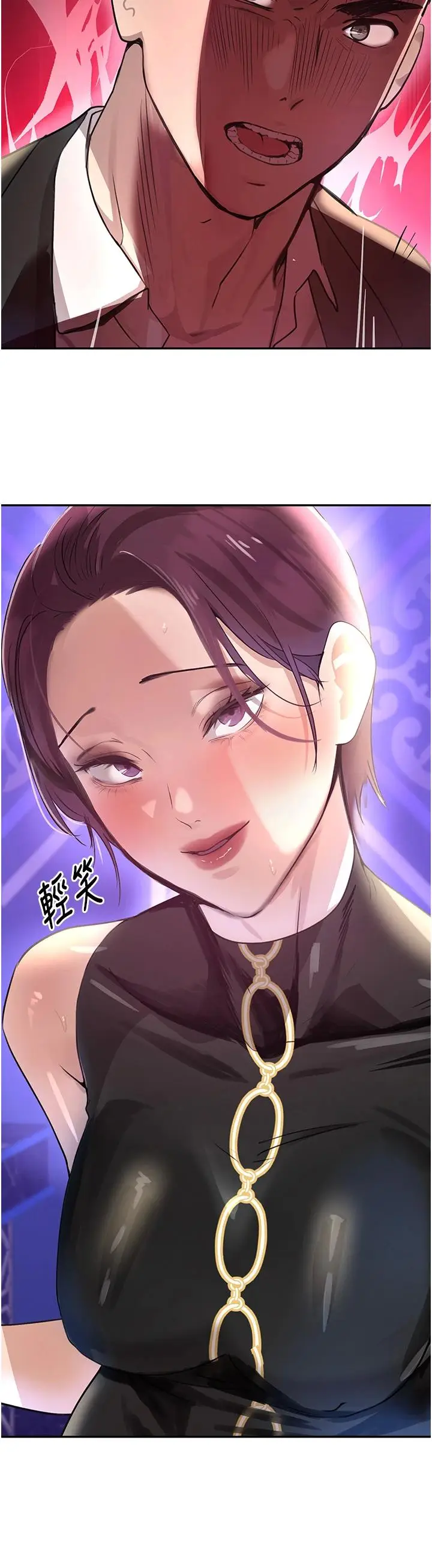 第25话  用身体结下淫盟_黑道千金